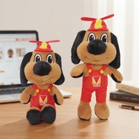 Peluche personnalisée de 25 cm en forme de chien avec logo, rembourrage en polyester doux et coton PP, certifiée CE, cadeau/promotion