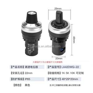 ตัวแปลงความถี่ที่มีความแม่นยำ โพเทนชิโอมิเตอร์ปรับได้ LA42DWQ-22 ฝาครอบปุ่มสวิตช์ 1K2K5K10K50K100K - Product Image 5