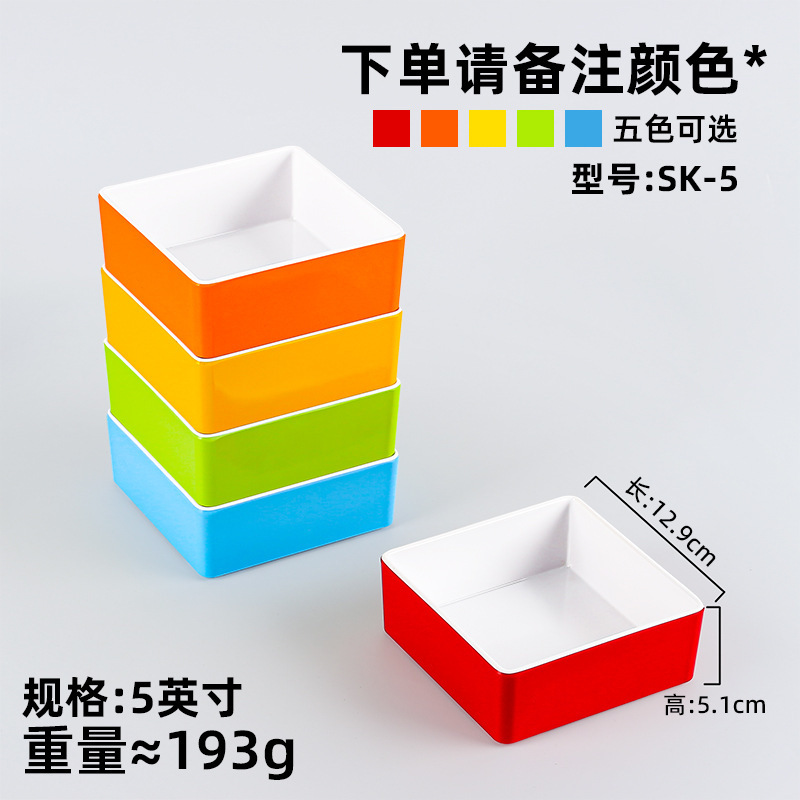 SK-5 [Please specify color when ordering]