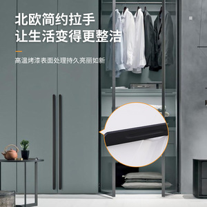 Aluminum Alloy Cabinet Door Handle Bar D09 Scandinavian Style Wardrobe Drawer Handle Concealed Embedded Durable - Product Image 1