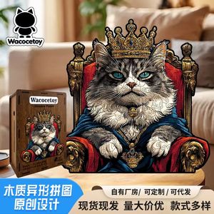Wacocetoy Puzzle en bois 204 pièces, thème royal, roi chat, jouet de puzzle pour adultes - Product Image 2