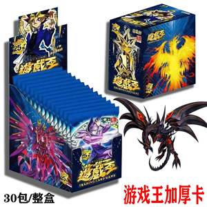 Vente en gros <span class=keywords><strong>de</strong></span> <span class=keywords><strong>cartes</strong></span> <span class=keywords><strong>de</strong></span> jeu <span class=keywords><strong>Yu</strong></span> <span class=keywords><strong>Gi</strong></span> <span class=keywords><strong>Oh</strong></span> Kawaii, <span class=keywords><strong>cartes</strong></span> à collectionner d'anime, jeu <span class=keywords><strong>de</strong></span> <span class=keywords><strong>cartes</strong></span> en papier, ensemble/boîte SSR - Product Image 5