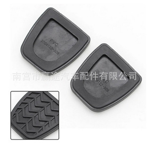 Couvre-pédales d'embrayage et de frein en caoutchouc Point Zheng 31321-52010 pour véhicules Toyota Scion - Product Image 4