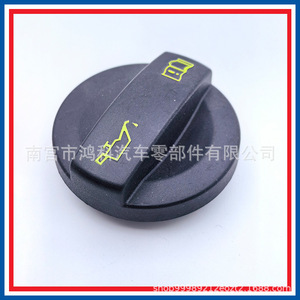 Bouchon de remplissage d'huile moteur Volkswagen Audi 04E103485A, pièce de rechange en plastique pour A1 A3 Jetta Golf - Product Image 5