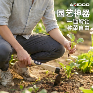 Houe de jardinage Airi Shield en acier à haute teneur en carbone avec manche en chêne massif pour creuser et planter - Product Image 2