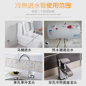 Manguera Trenzada de 4 Puntos para Uso Doméstico, Resistente a Explosiones y a la Presión, para Inodoros, Calentadores de Agua Solares y Purificadores de Agua - Product Image 4