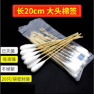 สำลีก้านตรวจภายในแบบใช้แล้วทิ้งทางการแพทย์ ขนาด 20 ซม. ผ่านการฆ่าเชื้อ ทำจากไม้ไผ่ หัวยาวพิเศษ บรรจุ 20 ชิ้นต่อแพ็ค - Product Image 4