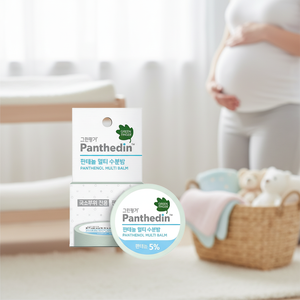 Green Finger Panthedin Multi Balm 14g Quality Facial Cream with Panthenol - Product Image 3