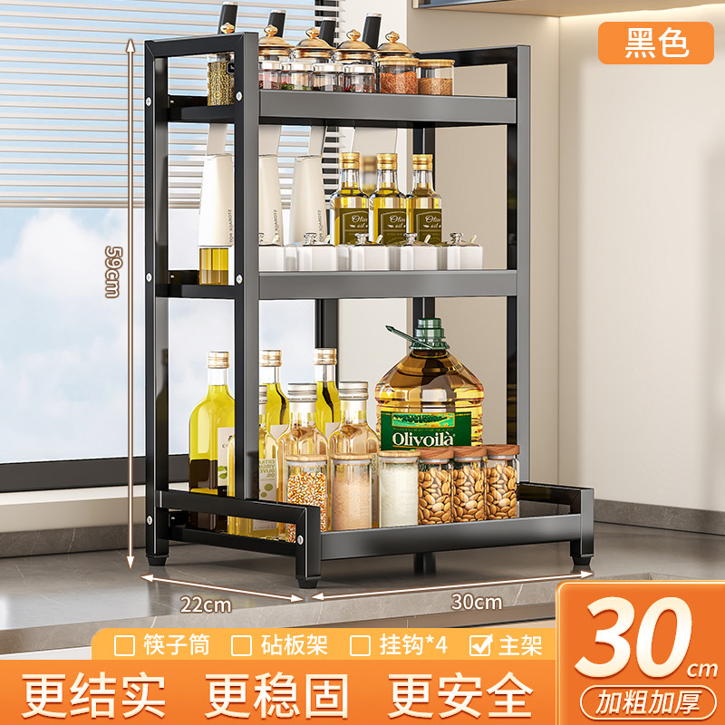 30 cm noir 3 couches [basique]