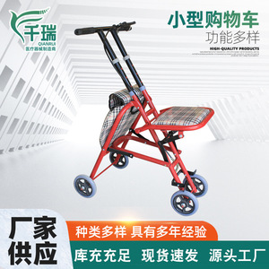 Portable Folding Mobility Scooter Stroller 88cm Height Adjustable Handle Red 4 Wheel Shopping <b>Cart</b> for Home Use - Product Image 3