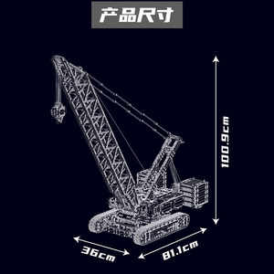 Vehículo de Ingeniería Grande 17046, Grúa sobre Orugas Wacker 16000, Juego de Bloques de Construcción de Alta Dificultad para Adultos - Product Image 4