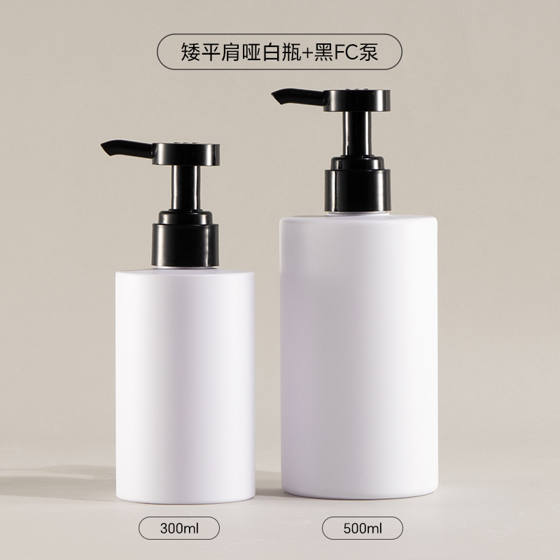 Matte white bottle with black FC pump