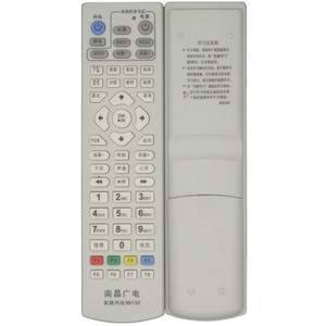 Télécommande pour décodeur radio et télévision Crystal Pearl Tianhong Nanchang Yk 0646 pour télévision par câble - Product Image 2