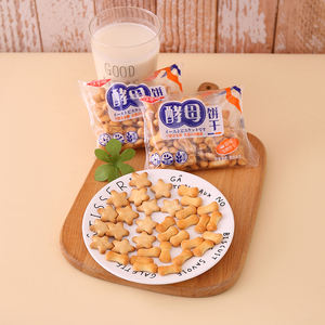 Galleta de levadura, venta al por mayor, <span class=keywords><strong>galletas</strong></span> infantiles a granel, aperitivos saludables <span class=keywords><strong>para</strong></span> bebés y <span class=keywords><strong>niños</strong></span>, comida Halal - Product Image 2