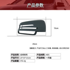 Carcasa de espejo retrovisor para Mercedes-Benz Clase E W212 2128100864, izquierda y derecha, negro mate brillante, ABS, nueva - Product Image 4
