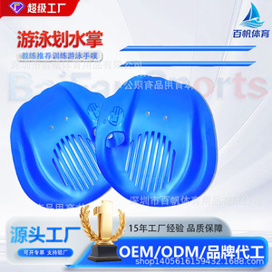 Bolsas de agua ajustables de TPU, ayuda universal para entrenamiento de natación, para fortalecimiento y corrección de técnicas - Product Image 5