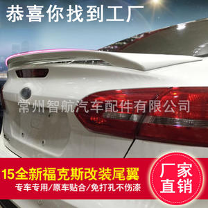 Alerón Trasero para Ford Focus Sedán, ABS Pintado, Sin Perforaciones, para Maletero, 2015-2018 - Product Image 5