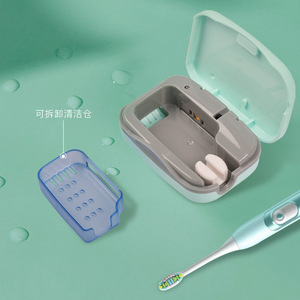 Toothbrush Sterilizer UV Portable Mini <b>Box</b> With <b>Removable</b> Cleaning Compartment For Electric Toothbrushes - Product Image 1