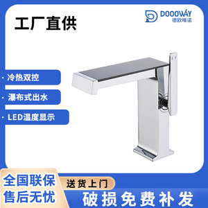 Smart Digital Basin Faucet Single Handle Touch <b>Sensor</b> <b>Led</b> <b>Lighting</b> Ceramic Valve Core Deck Mounted Pure Brass - Product Image 5