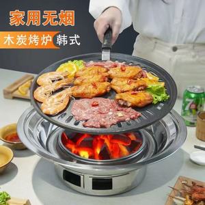 Stainless Steel Korean BBQ Grill Round 35cm Portable For Home Commercial Camping Group Dining - Product Image 2