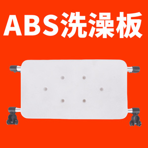 แผ่นรองอาบน้ำ ABS สำหรับผู้สูงอายุ แบบถอดได้ ใช้สำหรับนั่งในห้องน้ำ - Product Image 5