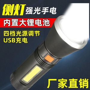 XPE ไฟฉาย LED พลังงานสูงแบตเตอรี่แบบชาร์จไฟได้ 1200mAh แสงสีขาวโคมไฟอ่านหนังสือกลางแจ้งสำหรับตั้งแคมป์ - Product Image 5