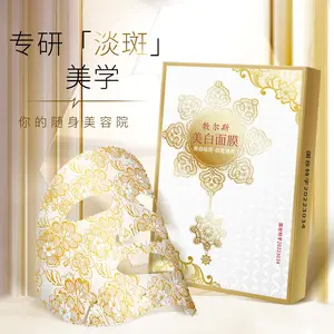 Whitening and freckle removing lace mask biological collagen real deep peel hydrogel mask wholesale