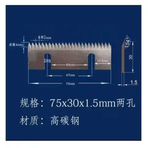 Máquina de corte Industrial, hoja dentada de película plástica