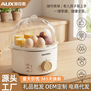 AUX <b>Electric</b> Egg <b>Steamer</b> Double Layer Transparent Lid 30 Min Timer Home Kitchen Use - Product Image 4
