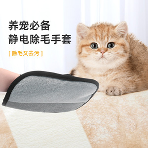 Herbruikbare handschoen voor het verwijderen van dierenhaar, statische elektriciteit en pluizen voor bank, bed, autostoel & kleding. - Product Image 5