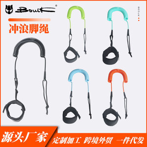 BouLK Surf Rope Tpu – laisse élastique pour jambe, pour surf, paddleboard, snowboard, sangle de sécurité anti-perte - Product Image 5