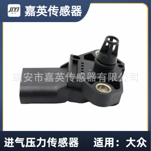 เซ็นเซอร์วัดแรงดันไอดี Jia Ying 0-100 Kpa แบบ Piezoresistive พร้อมสัญญาณแรงดันไฟฟ้า สำหรับรถยนต์ Volkswagen - Product Image 1
