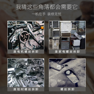 Découvre-le : Démonte-Vis Pneumatique Zhtian 851 de Qualité Industrielle pour l'Extraction de Vis et Boulons Endommagés - Product Image 4