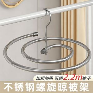 Spiral <b>Clothes</b> Drying <b>Rack</b> Stainless Steel Standing Round With Clip For Balcony Home Use Drying Bed Sheets Duvet Covers - Product Image 4