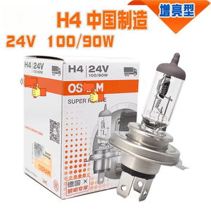 Pour les nouvelles lampes automobiles 64210 H7 12V 55W <span class=keywords><strong>Ampoule</strong></span> halogène <span class=keywords><strong>E1</strong></span> Garantie 1 an Fabriqué en Chine - Product Image 3
