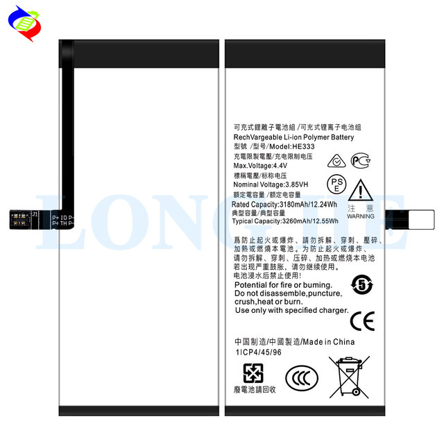High Capacity Replacement Mobile Phone Lithium Ion Battery HE333 for Nokia 8 Sirocco N8 3.85V 3260mAh Digital Battery