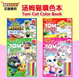 Libro para colorear <span class=keywords><strong>Tom</strong></span> personalizado para niños con crayones con pegatinas servicio de impresión de juguetes educativos para niños - Product Image 6
