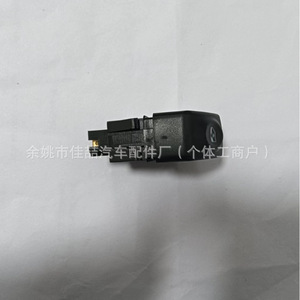 Interruptor Regulador de Ventanas Hx-Sw0786 para Reparación de Ventanas de Automóviles, Número de Pieza 7700838101 - Product Image 4