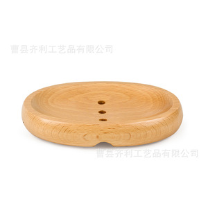 Wooden Soap <b>Dish</b> Oval Solid Wood Minimalist Design Desktop Drainer For Bathroom Use - Product Image 4
