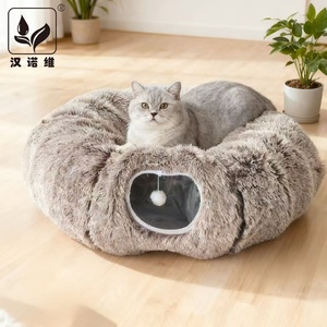 Многофункциональный зимний экологичный модный плюшевый домик-тоннель для кошек 2-в-1: мягкий складной лежак с подушкой для домашних кошек - Product Image 1