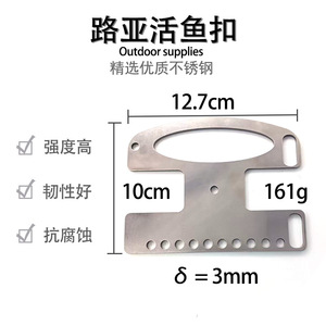 Poignée de leurre en acier inoxydable, attrapeur de poisson portable pour accessoires de pêche au leurre, léger, anti-emmêlement, solide - Product Image 3