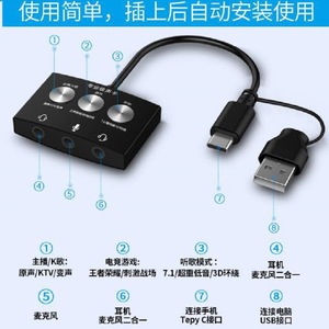 Tarjeta de sonido externa USB de 7 canales para juegos, transmisión en vivo y reproducción de música - Product Image 4