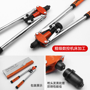 Ruwei <b>Rivet</b> <b>Gun</b> Manual 2.4-4.8mm Two-hand Operation Multifunctional Aluminum Alloy Riveting Tool - Product Image 4
