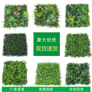 Mur végétal artificiel Dream Castle 30cm-100cm, ensemble de verdure en plastique pour montage mural, décoration intérieure et extérieure - Product Image 4