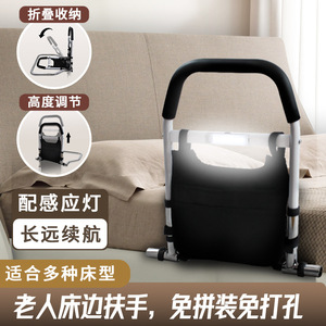 Pulse Health Bedside Handrail With <b>Sensor</b> <b>Light</b> 48-58cm Folding Assistive Device For Elderly <b>Night</b> Safety - Product Image 5