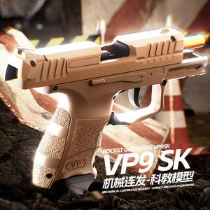 Pistola de juguete de balas blandas estilo VP9 compacta con expulsión de casquillos para niños, con punta naranja, para Dropshipping en Shopify - Product Image 3