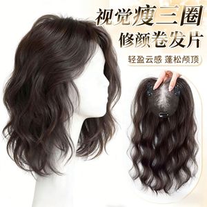 Perruque longue bouclée pour femmes, couvre-tête complet, extensions de cheveux volumineuses pour couvrir les cheveux gris, convient à toutes les formes de visage - Product Image 1