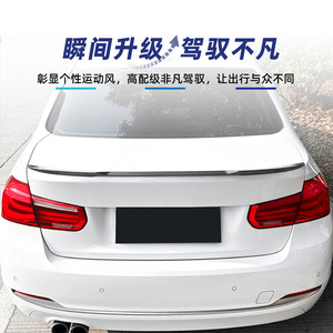Aileron arrière BMW Série 3 F30 en fibre de carbone, texture noire piano, spoiler de coffre, 2013-2019 - Product Image 1