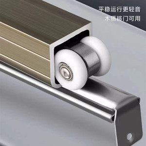 Aluminum Alloy <b>Sliding</b> Door Track 4 Mm Thickness Minimalist Design Rolling Smoothly For Interior Doors - Product Image 5
