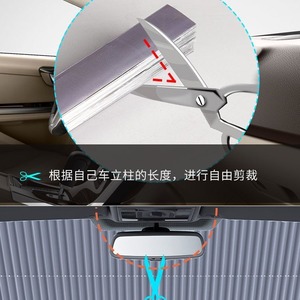 Pare-soleil rétractable pour pare-brise avant de voiture, panneau isolant thermique en feuille d'aluminium, bloquant la lumière, pour voitures - Product Image 4